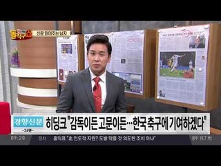 신문 읽어주는 남자 - 9월 15일 돌직구 브리핑