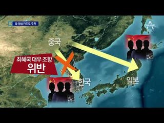 中서 고통받는 한국 기업…해법 못찾는 정부