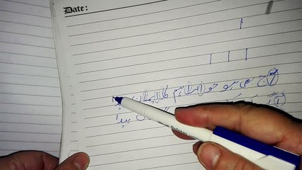 Urdu class 1, Urdu  haroof e tehji alif ke pahchan