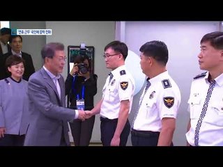 ‘일일 교통통신원’ 文…연휴 근무자에 깜짝 전화