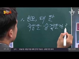 故 김광석 외동딸 10년 전 사망…미스터리 재점화