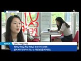 아파야 청춘이다?…몸과 마음 병드는 청년들