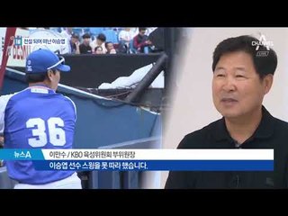 전설이 된 626개…이승엽의 잊지 못할 홈런