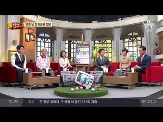 정계개편 전망…정당간 연대 가능성?