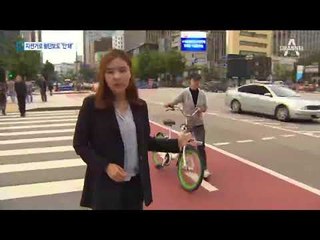 자전거 탄 채로 횡단보도 “사고시 20% 책임”