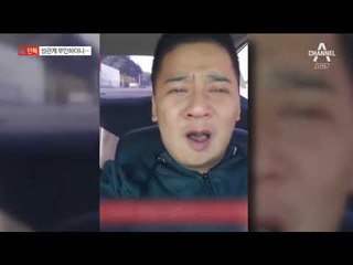 [채널A단독]이영학 의붓아버지 “성관계 있었지만 폭행은 없었다”