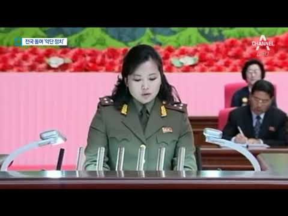 ‘北 걸그룹’ 연일 선전전…中 SNS에선 외국인 관광객 호객