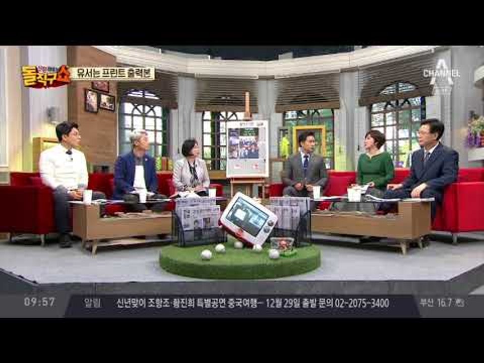 이영학이 제출한 아내 유서는 프린터 출력본