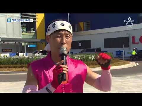 쇼핑몰 옆에 또 쇼핑몰 개장…뜨거운 고양시