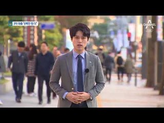 금리 5% 돌파…3억 빌리면 연 6백만 원 더 내야