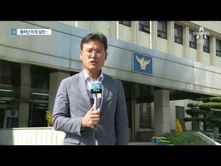 “교도소 또 갔다오면 돼”…출소 5개월만에 살인