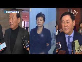 洪 “무너진 담벼락 짝사랑” 친박 털어내기