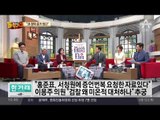 친박 청산 후폭풍…서청원 “홍준표, 청탁 증거 있다”