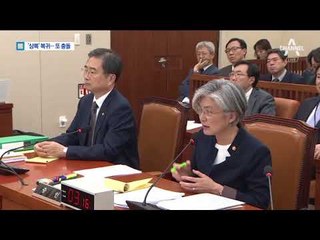 검은 넥타이 매고…한국당 ‘빈손 회군’