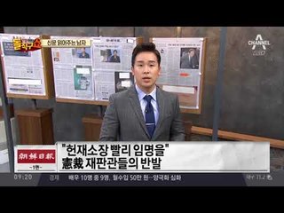 신문 읽어주는 남자 - 10월 17일 돌직구 브리핑