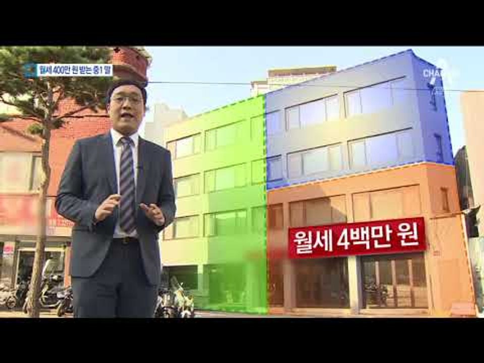 홍종학 중1 딸 앞으로 매월 임대수익 400만 원