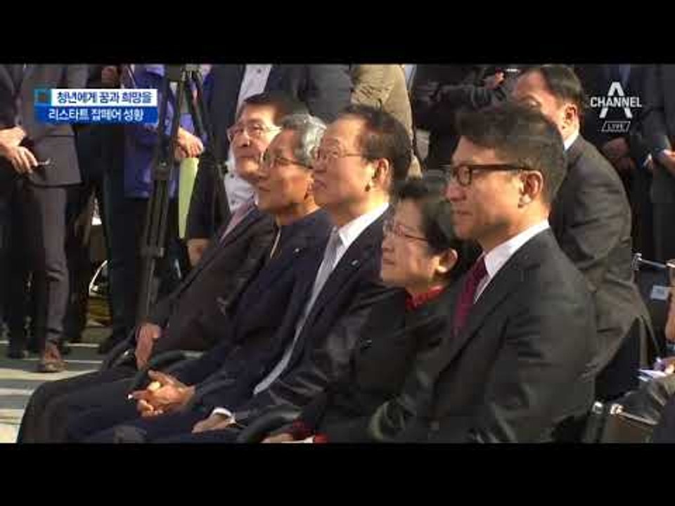 “일자리 찾아 다시 출발”…줄이은 발길