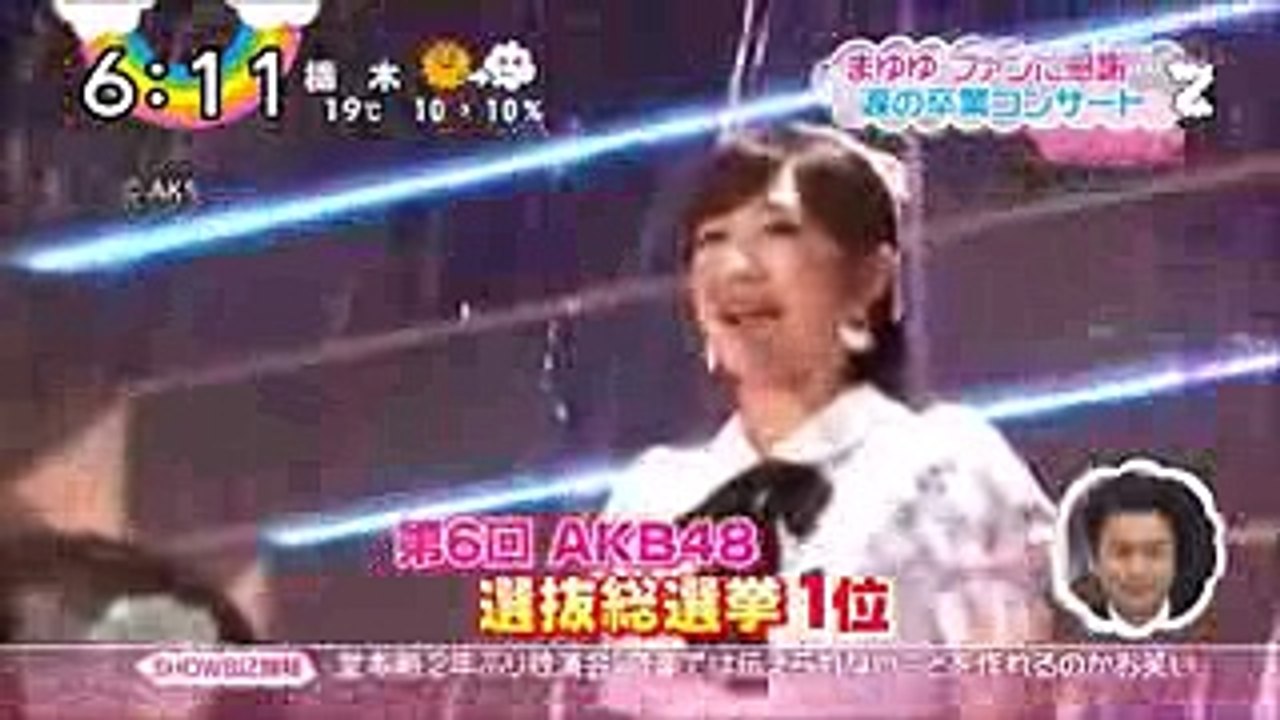 渡辺麻友 卒業コンサート ZIP