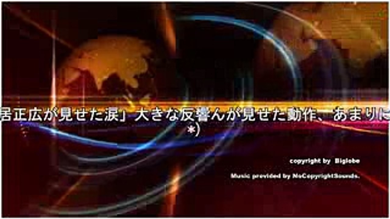 ドラフト特番で中居正広が見せた「涙」大きな反響」んが見せた動作が、あまりにも可愛かった(´p｀)