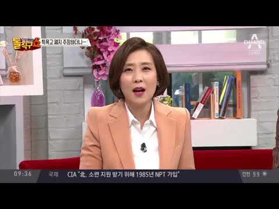 ‘내로남불’ 홍종학 청문회 비상…당혹스런 당·청