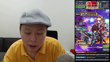 The Resurrected Flame Grand Gaia Chronicles Avants Chapter (Brave Frontier Global)