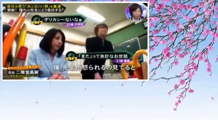 キスマイBUSAIKU!　相武紗季　5月11日 150511