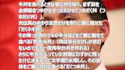【悲報】オードリー春日がガチでヤバ過ぎる…なんやこいつ…