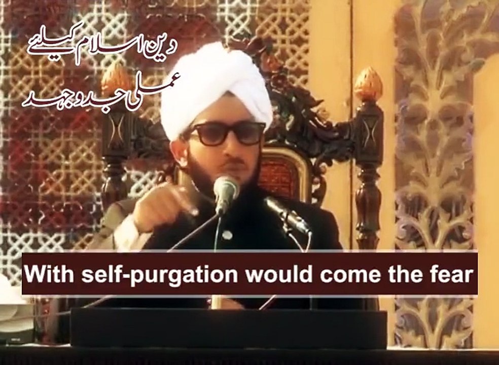 نفاذِ دین کی عملی جدوجہد اور اسکے تقاضے [ گفتگو: صاحبزادہ سلطان احمد علی صاحب ]