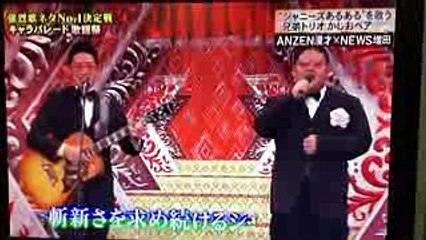 【イロモネア】ANZEN漫才みやぞんの存在感ｗｗｗ【関根軍団】