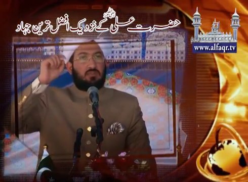 Best Jihad as per sayings of Hadrat Ali R.A. [ Explained By: His Excellency Sahibzada Sultan Ahmad Ali Sb ]