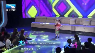 《大王小王》20170124：小玉玉梦想上春晚