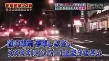 警察２４時悪質違法暴走 宮崎県警 夜のカーチェイス HDTV