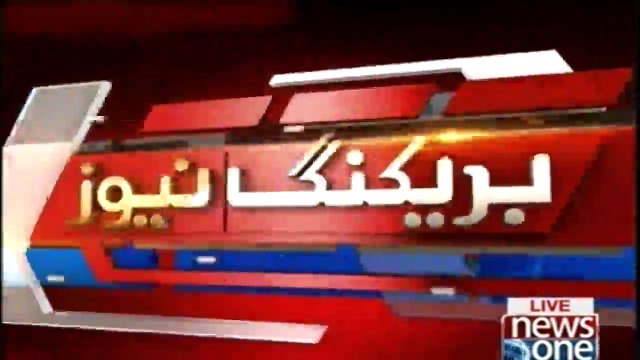 Why gave Nawaz Sharif a protocol Shahid Khaqan Abbasi criticized by Imran Khan