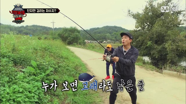 낚시 달인 탁재훈&뮤지, 밭에서도 나무에서도 월척!