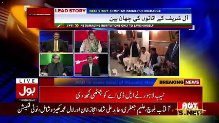 Ab Pata Chala – 2nd November 2017