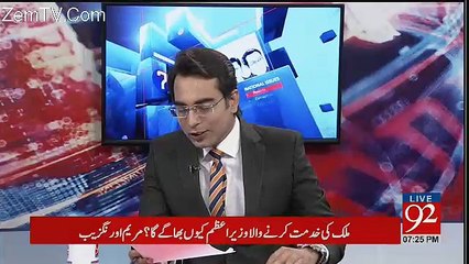 Ho Kya Raha Hai - 2nd October 2017