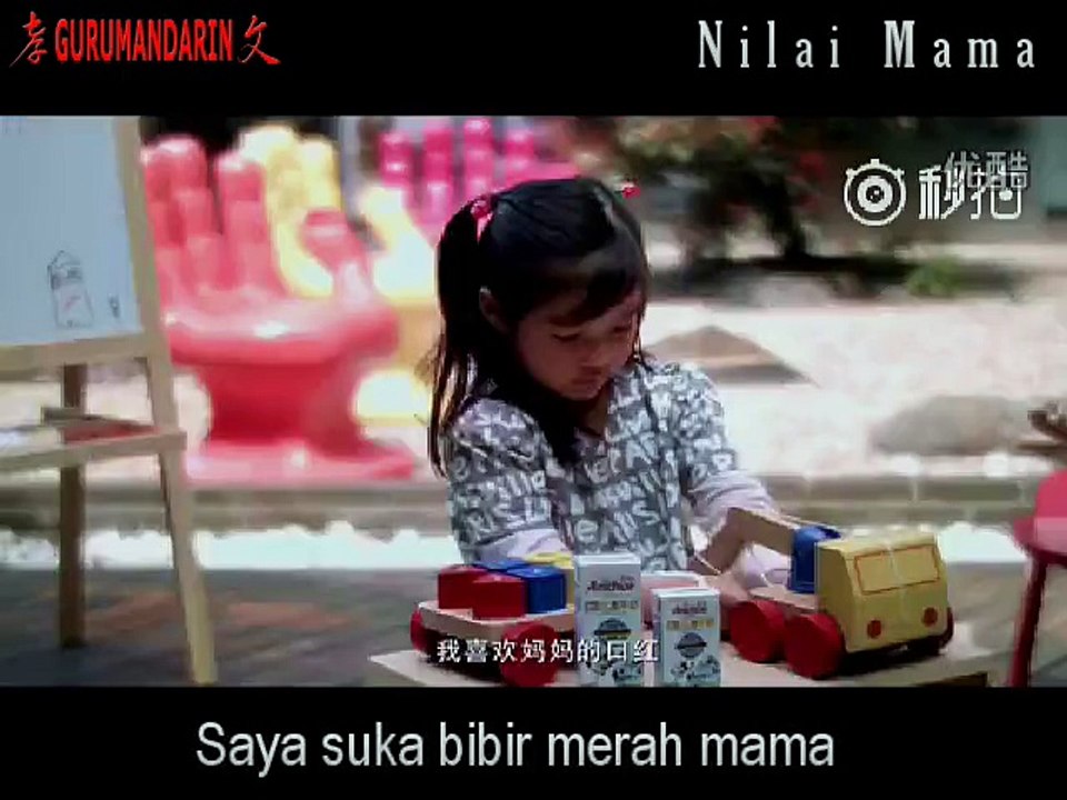 Mom vs Maid (BabySitter) - Who knows the child better?