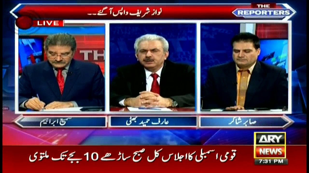 Is Pakistan a Sharif fiefdom? asks Bhatti
