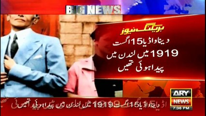 Mohammad Ali Jinnah's daughter Dina Wadia has passed away at the age of 98