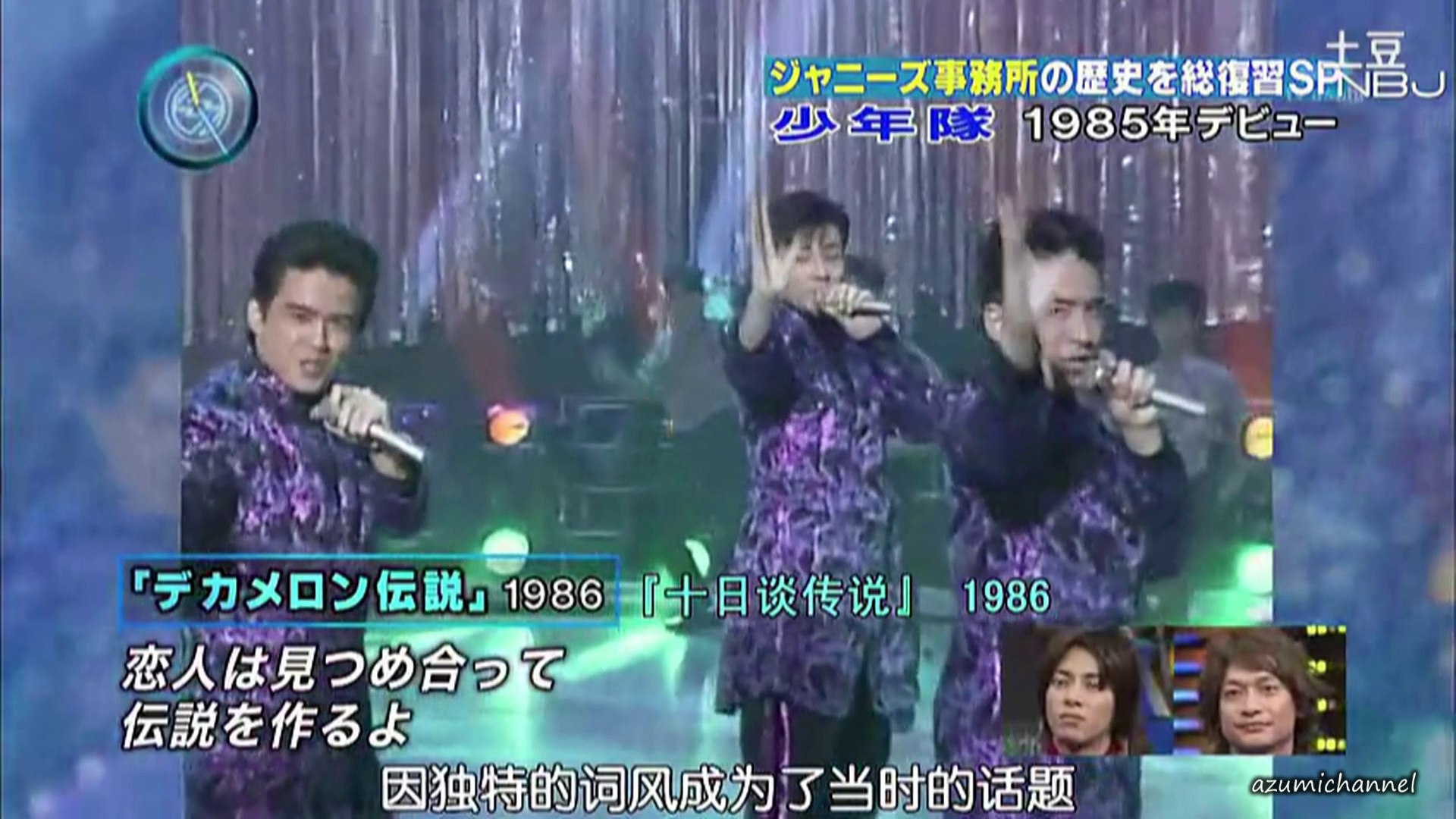 ジャニーズ事務所の歴史を総復習sp Full 2 2 動画 Dailymotion