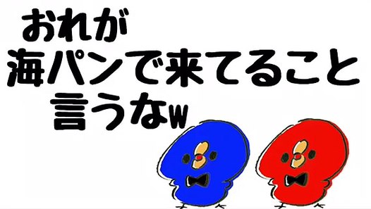 ジャニーズWEST〈重岡・藤井〉私服がバレたくないしげ - video ...