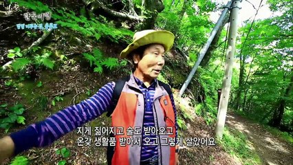 한국기행 - 발길 머무는 섬 울릉도 3부 첫눈에 반하고 낭만에 취하다_#002