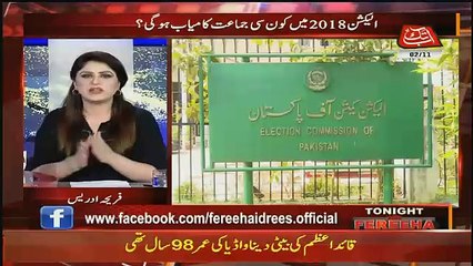Tonight With Fareeha – 2nd November 2017