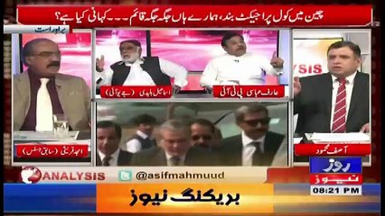 Analysis With Asif – 2nd November 2017
