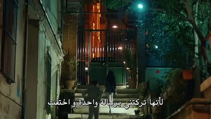 مسلسل اسرار الحياة اعلان الحلقة الثانية مترجم للعربية