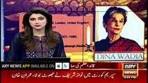Mohammad Ali Jinnah’s daughter Dina Wadia has passed away