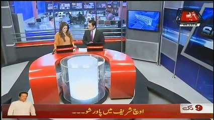 Abbtak News 9pm Bulletin  – 2nd November 2017