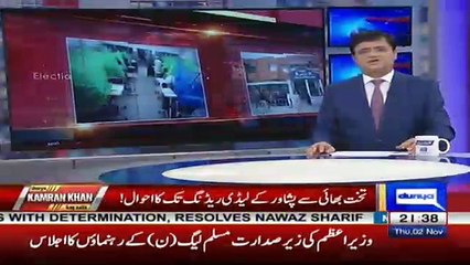 Dunya Kamran Khan Kay Sath – 2nd November 2017 Part-1