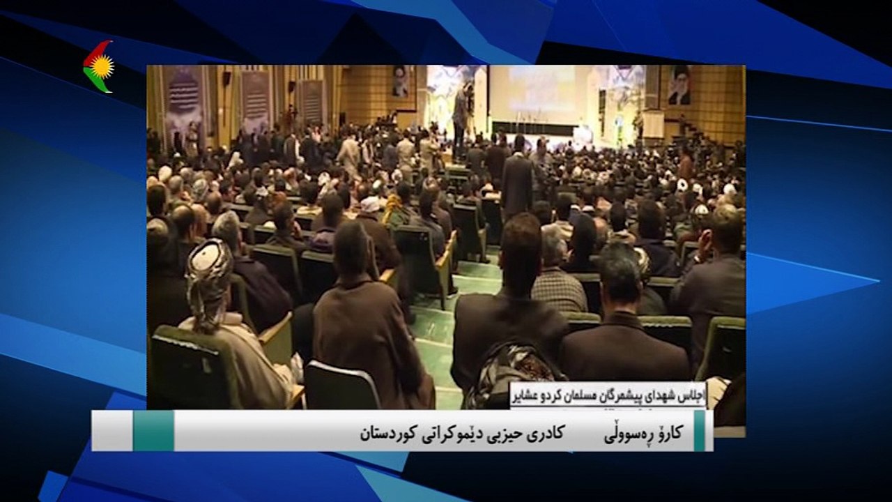 هەواڵەکان