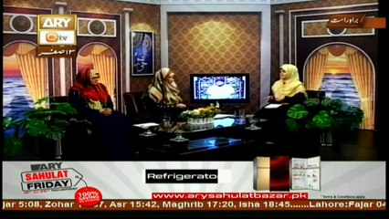 Deen Aur Khawateen - Topic - Jadu Aur Deeni Ahkam
